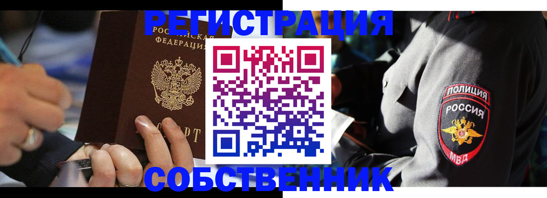 найти адрес прописки в Богдановиче