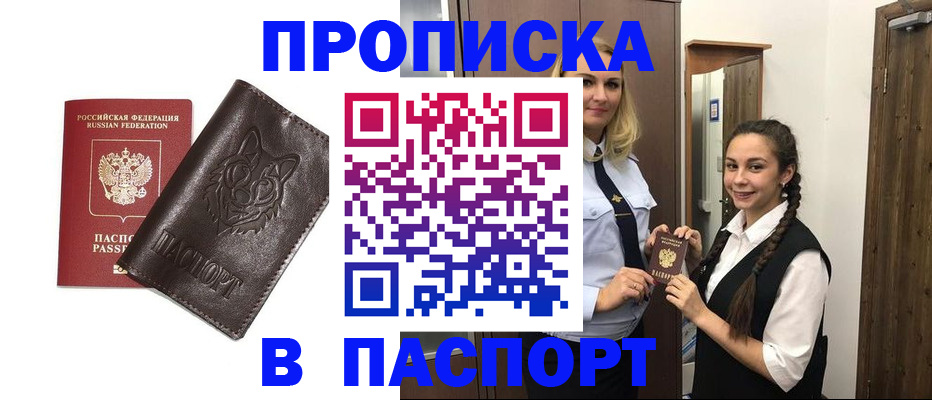 пропишу в квартире в Богдановиче