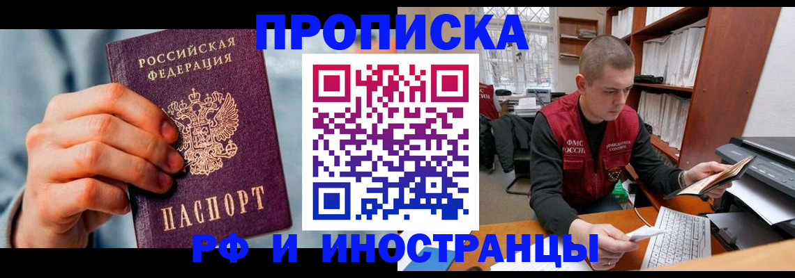 регистрация для школы в Богдановиче